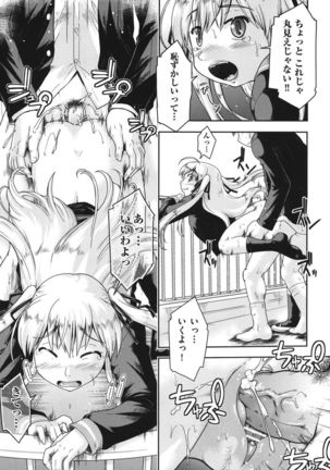 Girls are Waiting for Support Chapter 6 Page #19