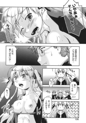 Girls are Waiting for Support Chapter 6 Page #16