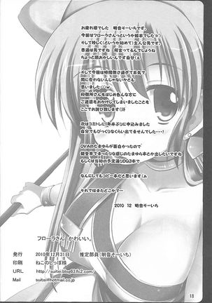 Flora-chan Kawaii. - Page 18