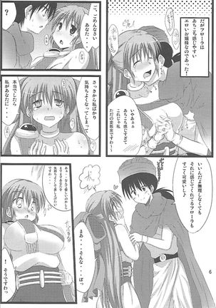Flora-chan Kawaii. - Page 6
