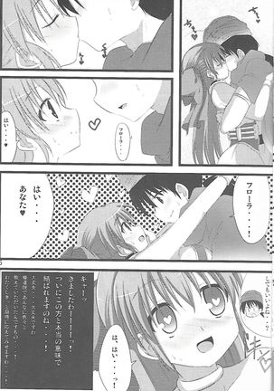 Flora-chan Kawaii. - Page 5