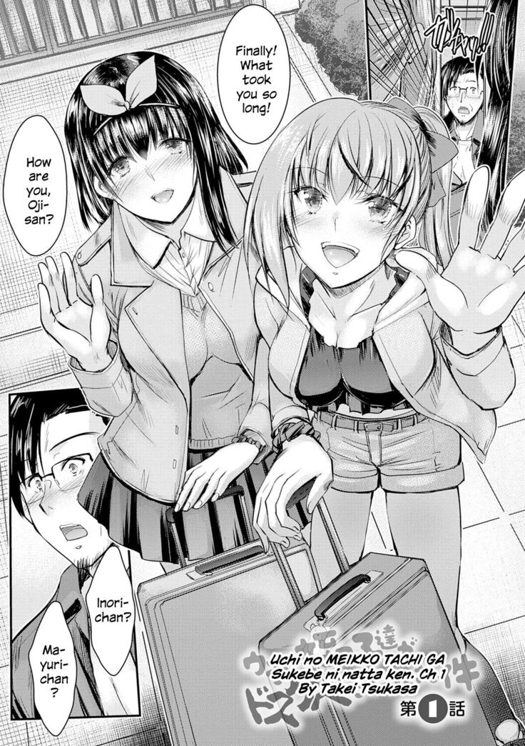 Meikko Paraiso chapter 1