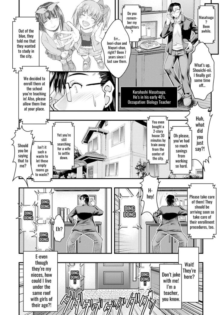 Meikko Paraiso chapter 1
