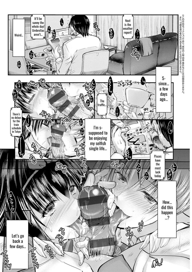 Meikko Paraiso chapter 1