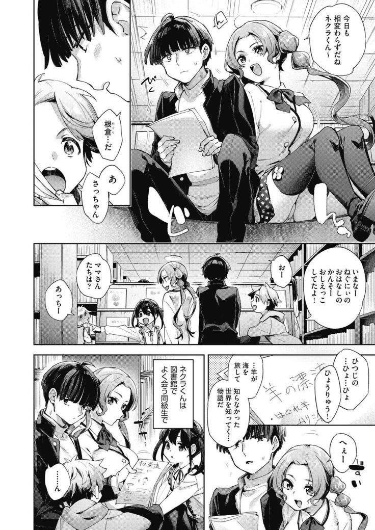 Joshikousei ga Seifuku Sugata de Ecchi na Koto o Shiteiru you desu
