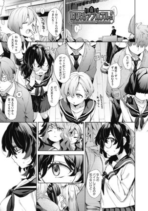 Joshikousei ga Seifuku Sugata de Ecchi na Koto o Shiteiru you desu Page #50