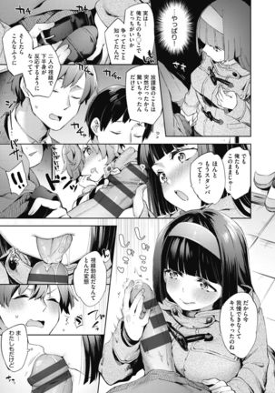 Joshikousei ga Seifuku Sugata de Ecchi na Koto o Shiteiru you desu Page #30