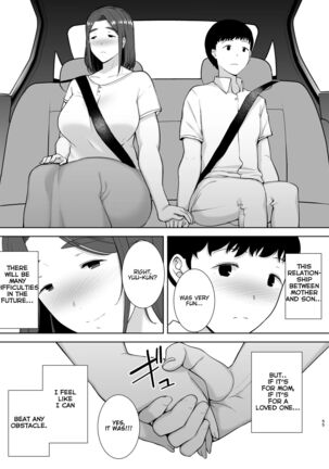 My mom my love 4 Page #55