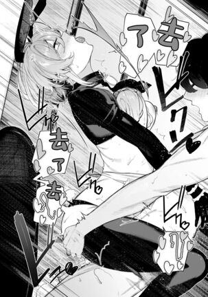 [140km/h (Akagi Asahito)] Furyouppoi Kanojo to Daradara Cosplay kusu. [Digital][Chinese]【羅莎莉亞漢化】 Page #39