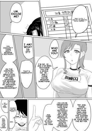 A tale of reflection 2 Training prisoners! Page #16