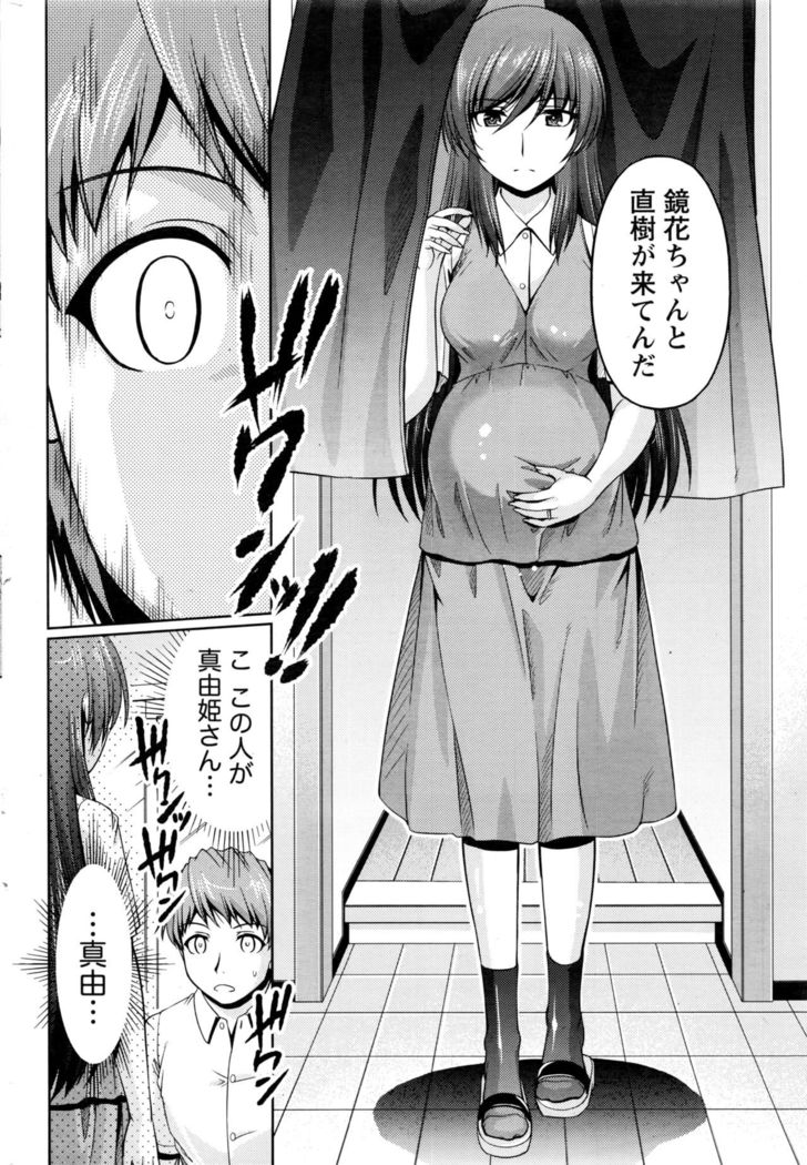 Kuchi Dome+After Story