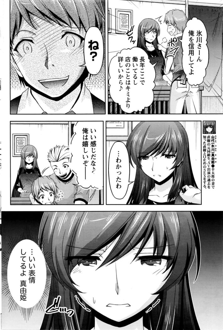 Kuchi Dome+After Story