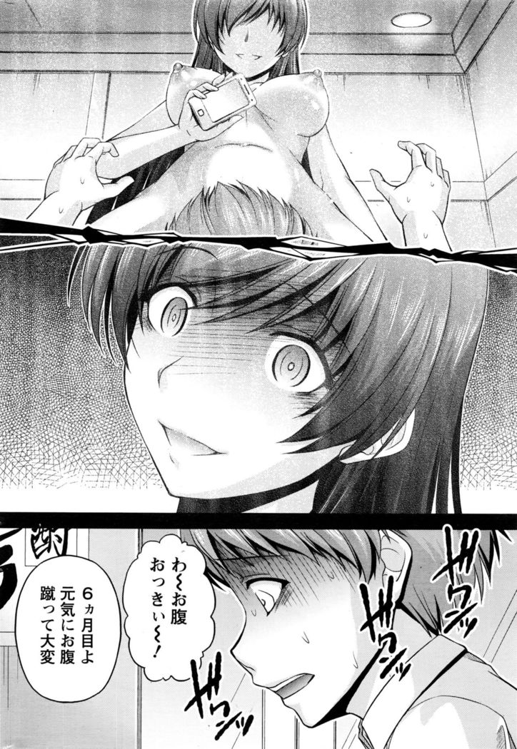 Kuchi Dome+After Story