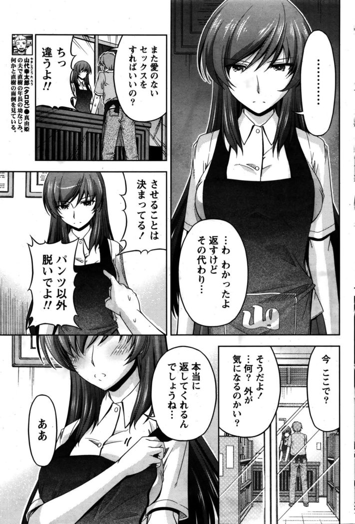 Kuchi Dome+After Story