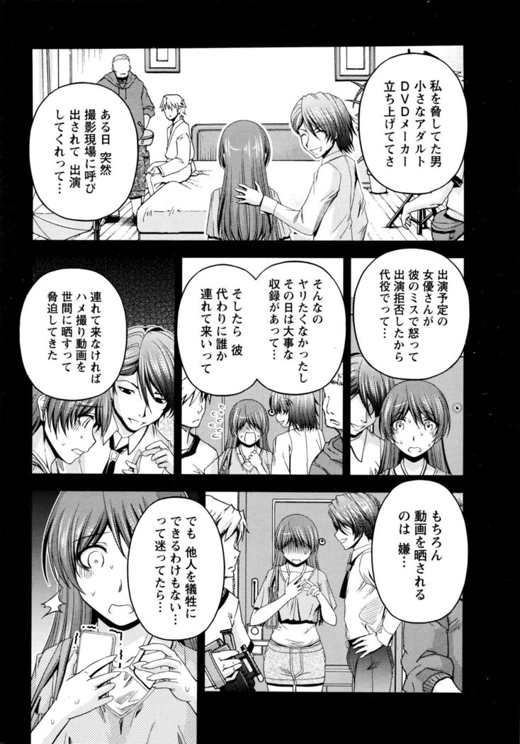 Kuchi Dome+After Story