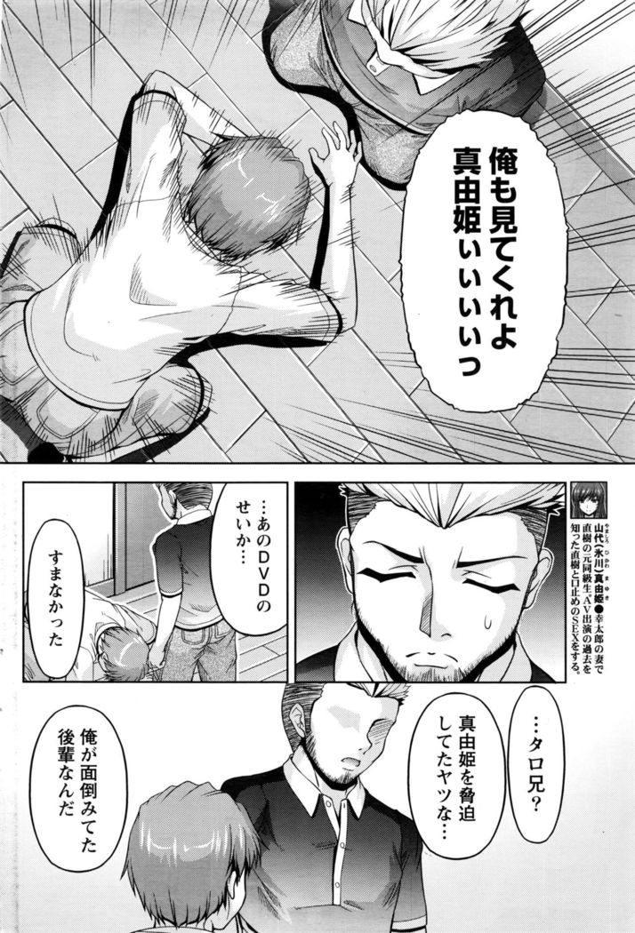 Kuchi Dome+After Story