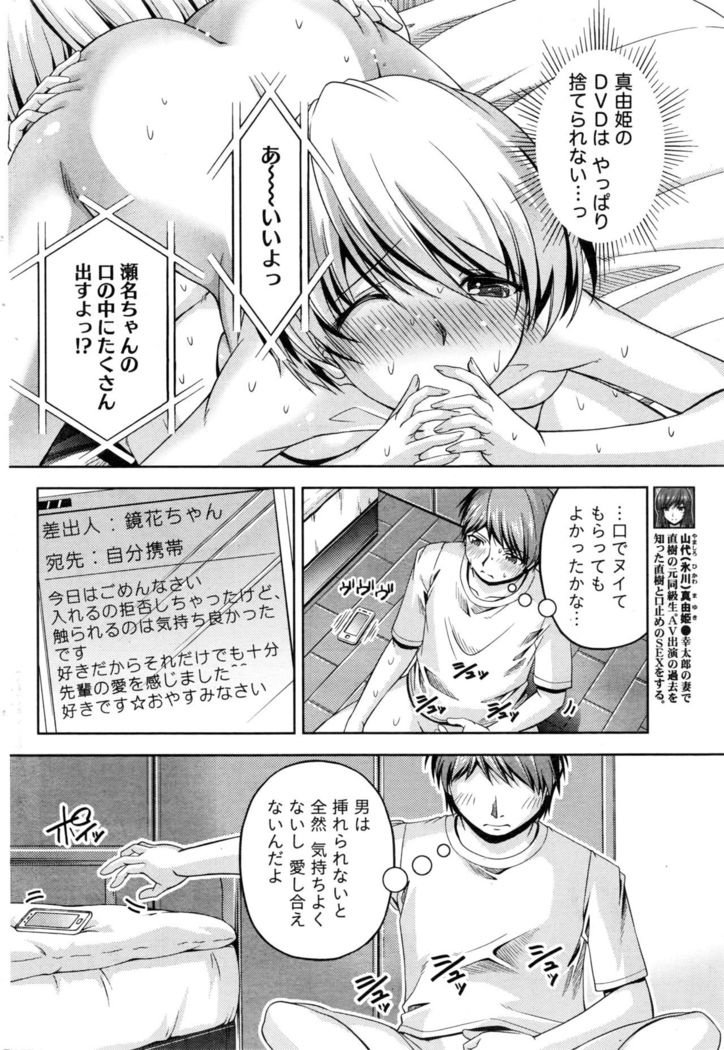 Kuchi Dome+After Story
