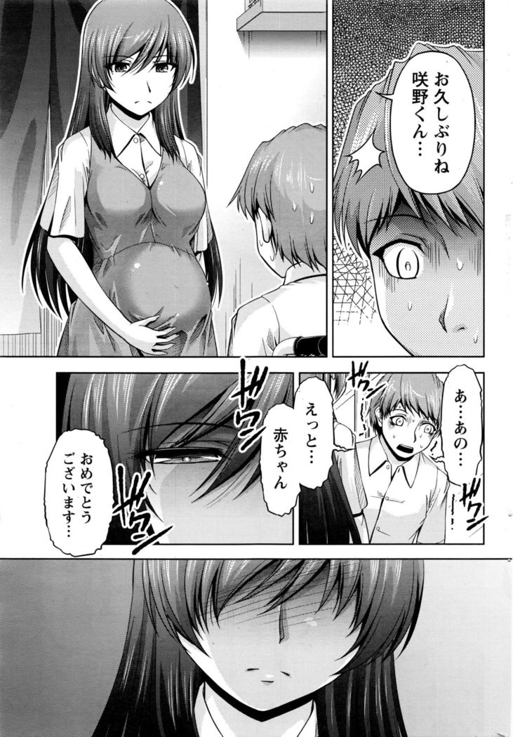 Kuchi Dome+After Story