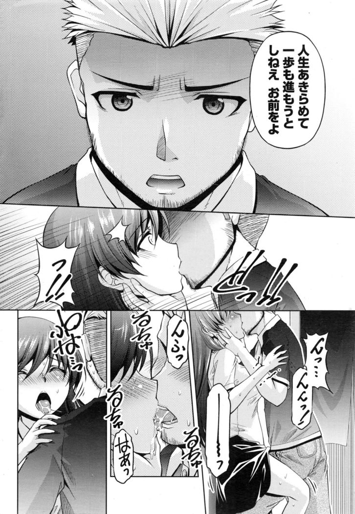 Kuchi Dome+After Story