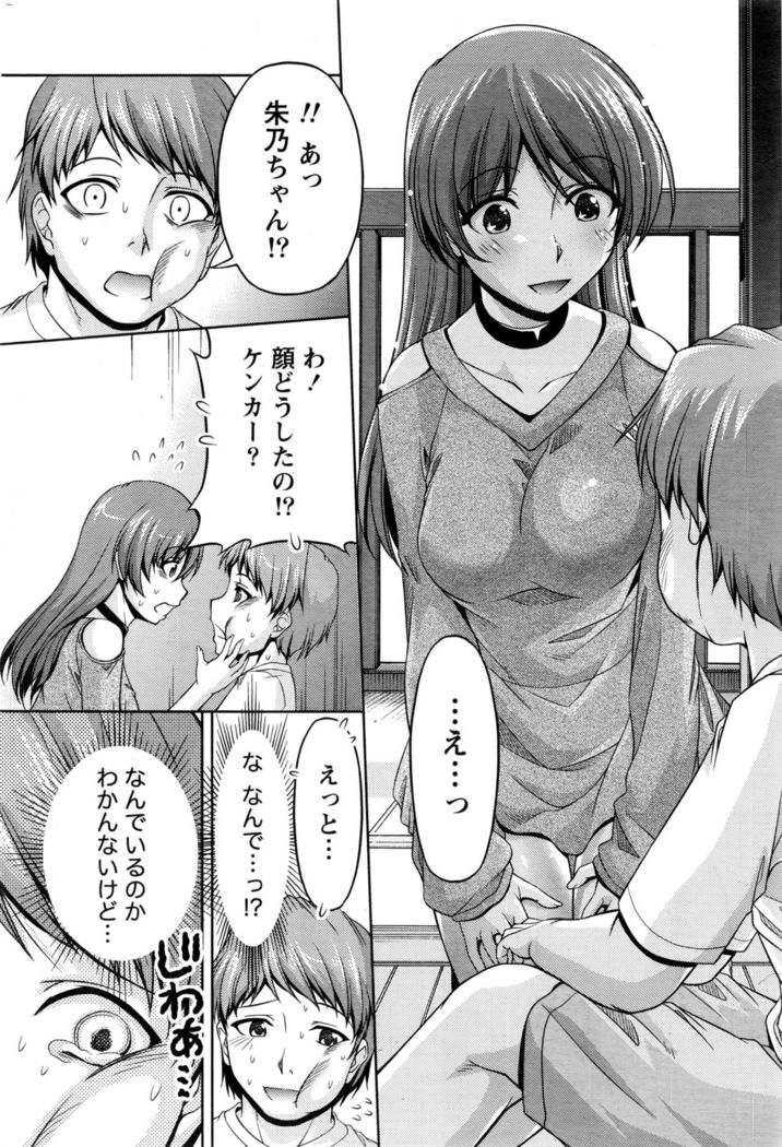 Kuchi Dome+After Story