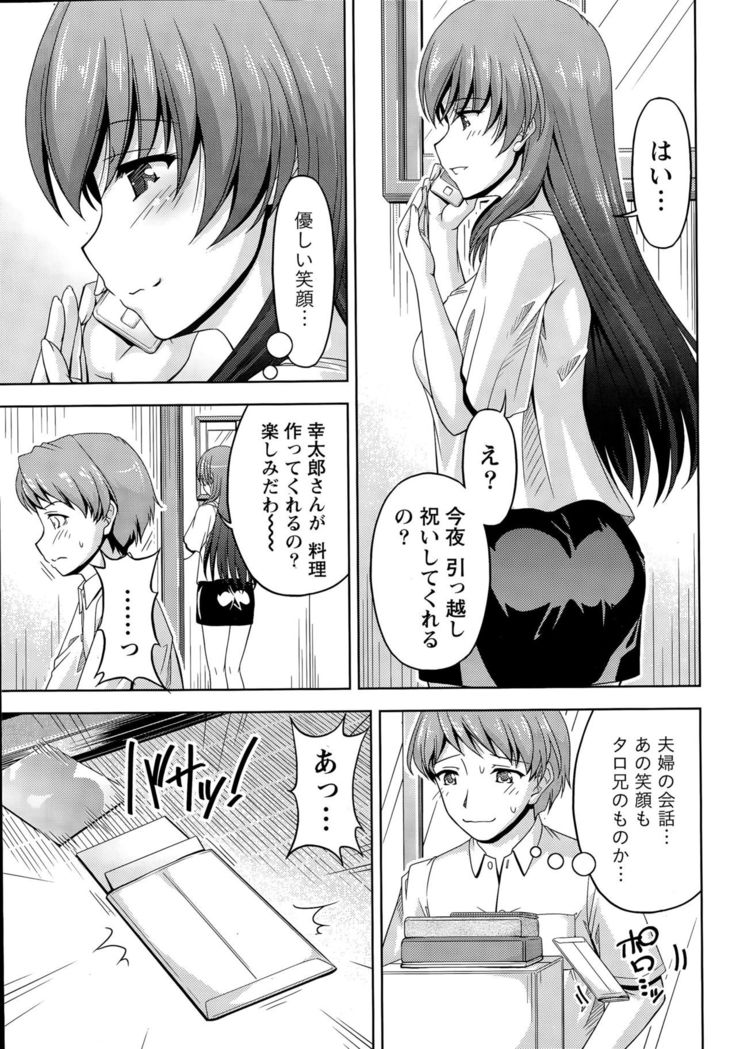 Kuchi Dome+After Story