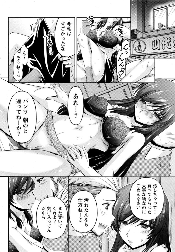 Kuchi Dome+After Story