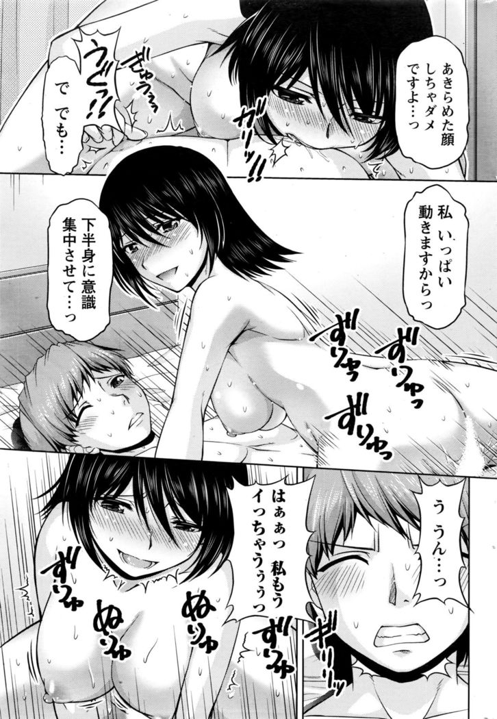 Kuchi Dome+After Story