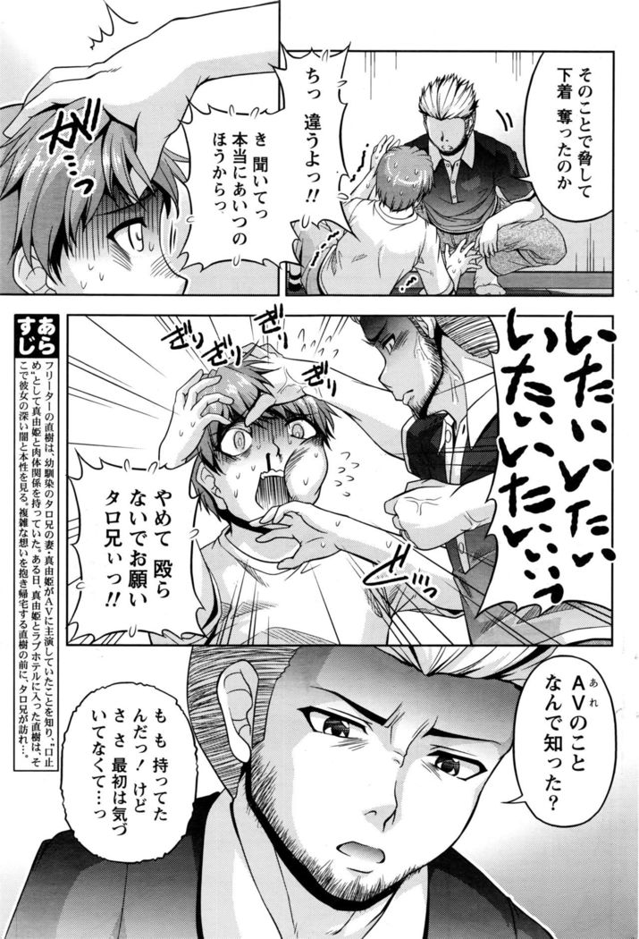 Kuchi Dome+After Story