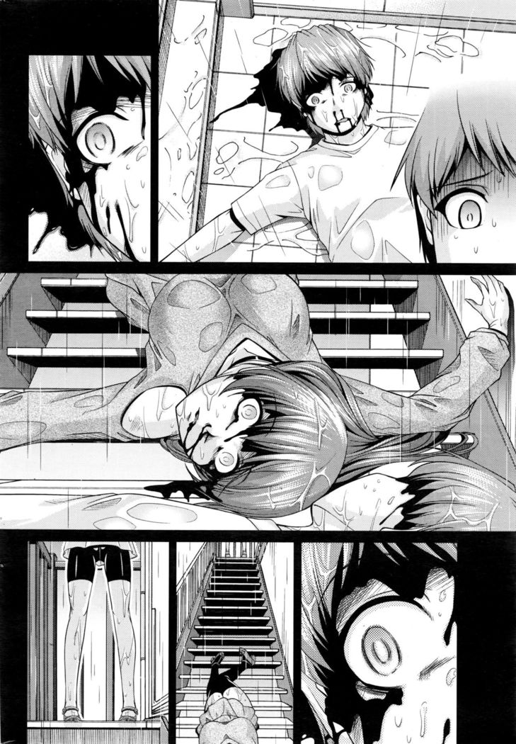 Kuchi Dome+After Story