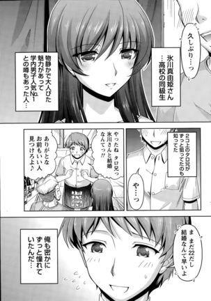 Image 1898746