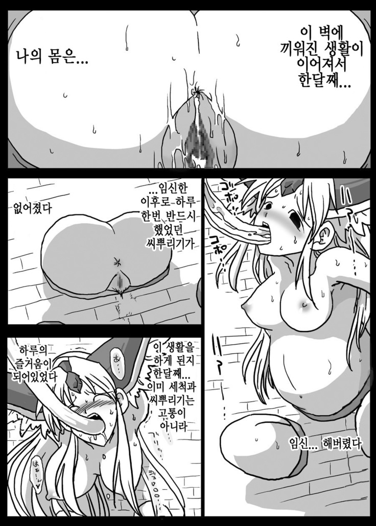 Kabeshiri Seikatsu