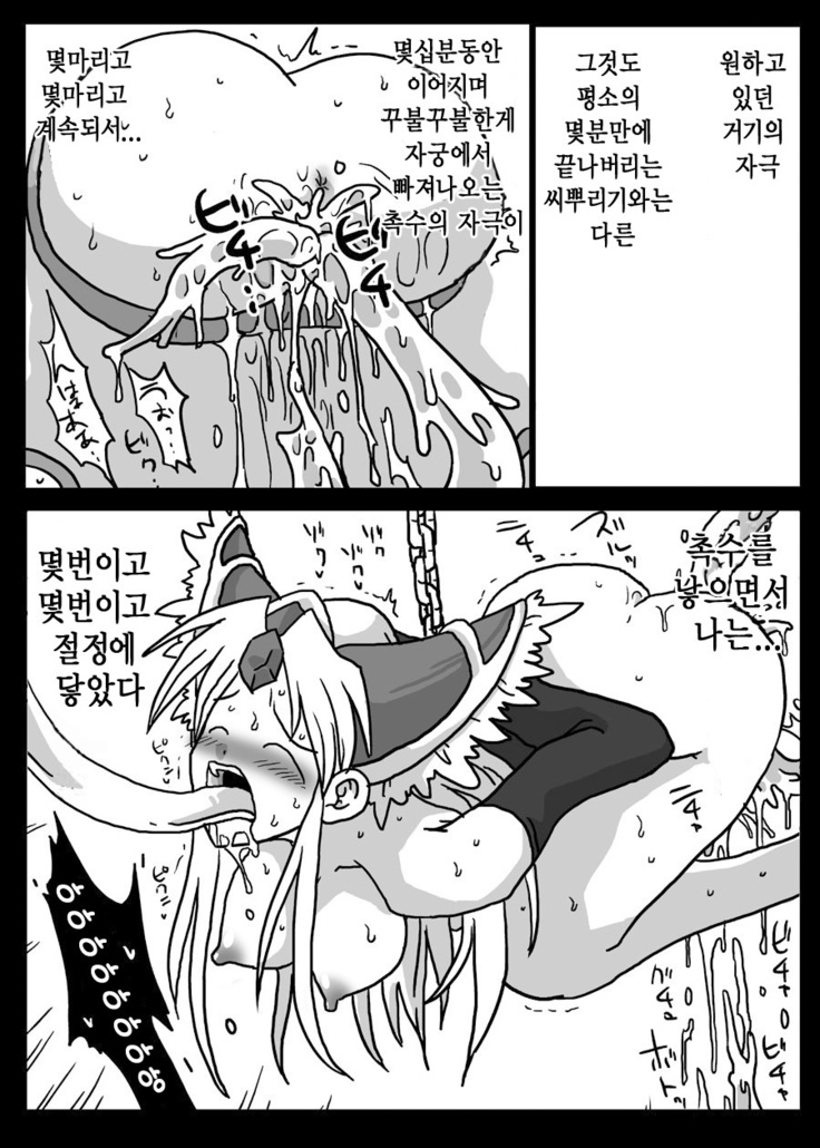 Kabeshiri Seikatsu