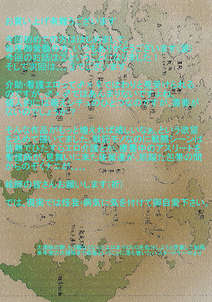 From countries Hepoe 8 Page #21