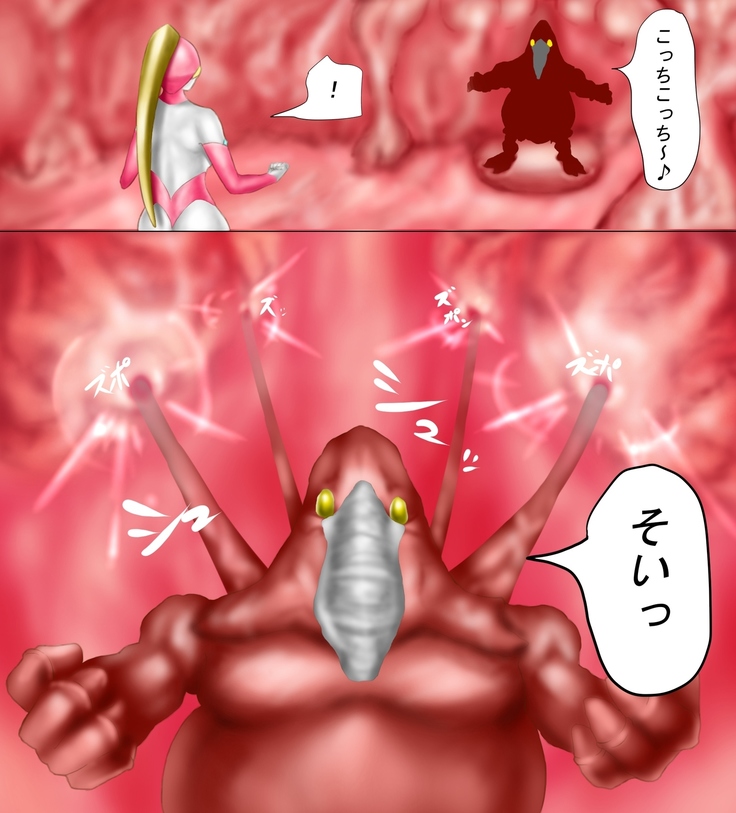 Saint · Woman Tao FILE 2  "Meat of tentacles"