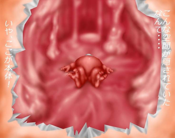Saint · Woman Tao FILE 2  "Meat of tentacles"