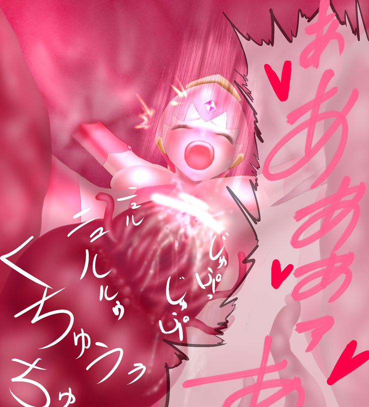 Saint · Woman Tao FILE 2  "Meat of tentacles"