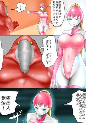 Image 4740427