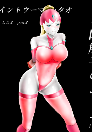 Image 4740426