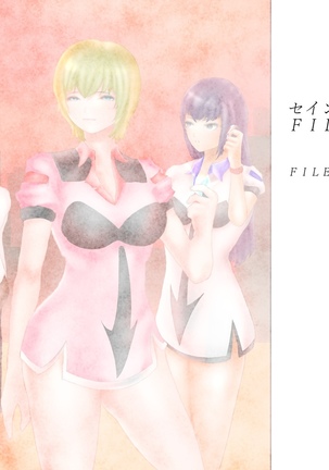 Saint · Woman Tao FILE 2  "Meat of tentacles" Page #101