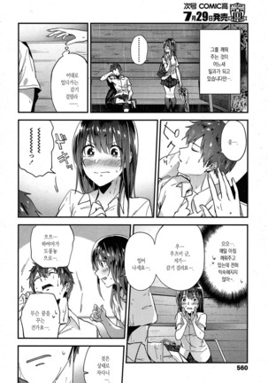 Image 5203943