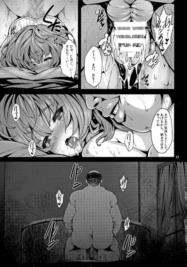maple poison