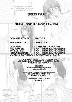 The Fist Fighter Night Scarlet - Page 21