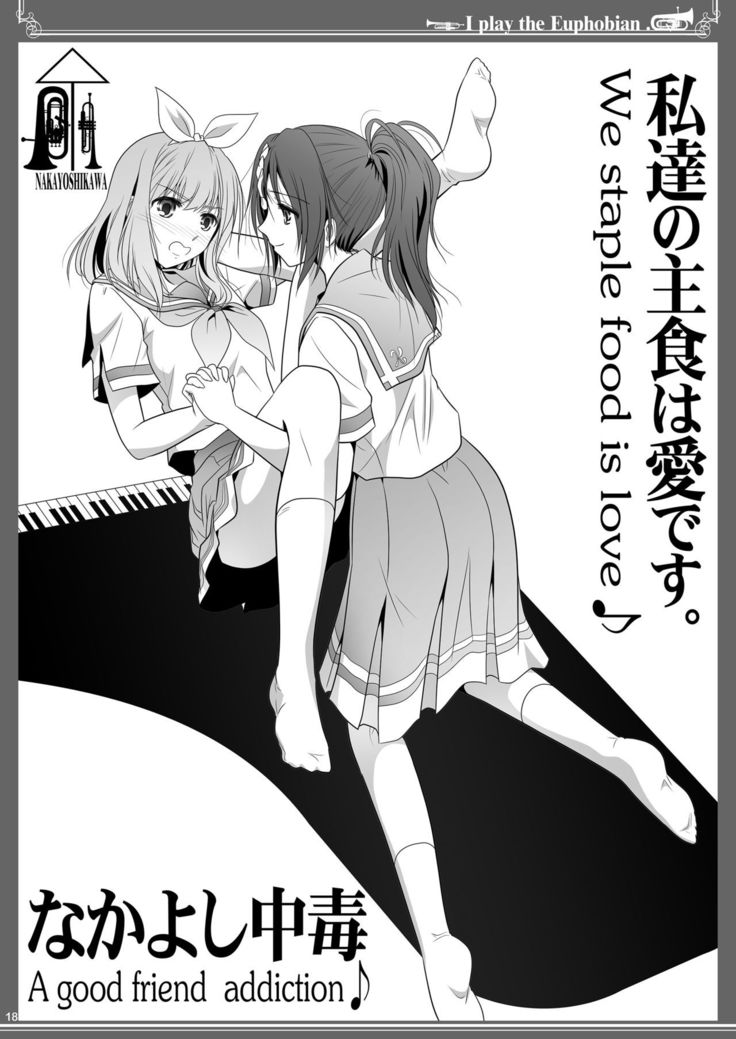 Euphobian no Hibiki: Quintent