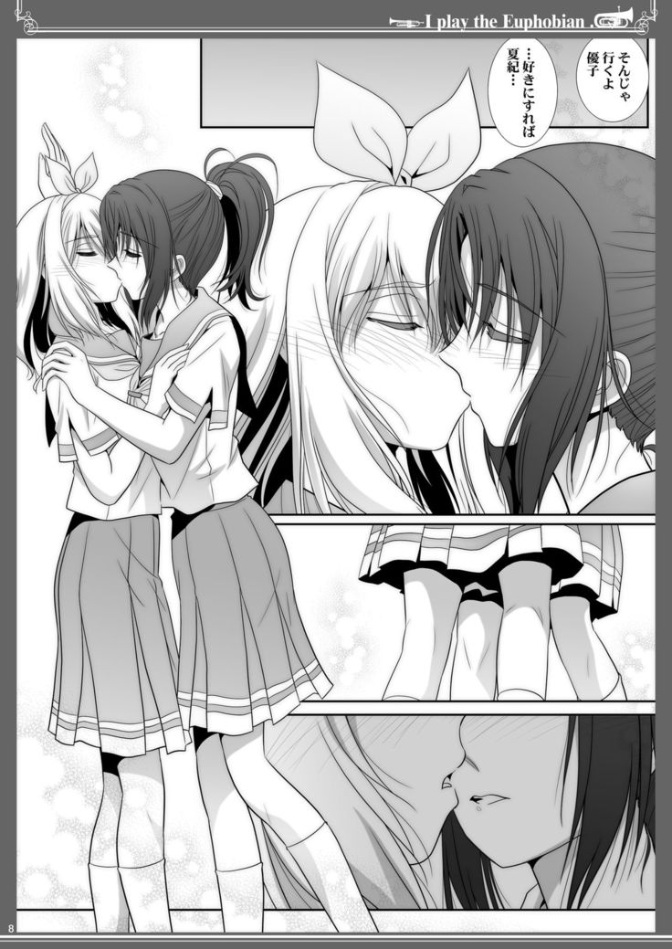 Euphobian no Hibiki: Quintent