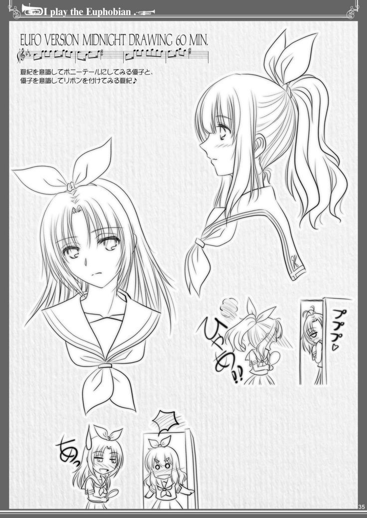 Euphobian no Hibiki: Quintent