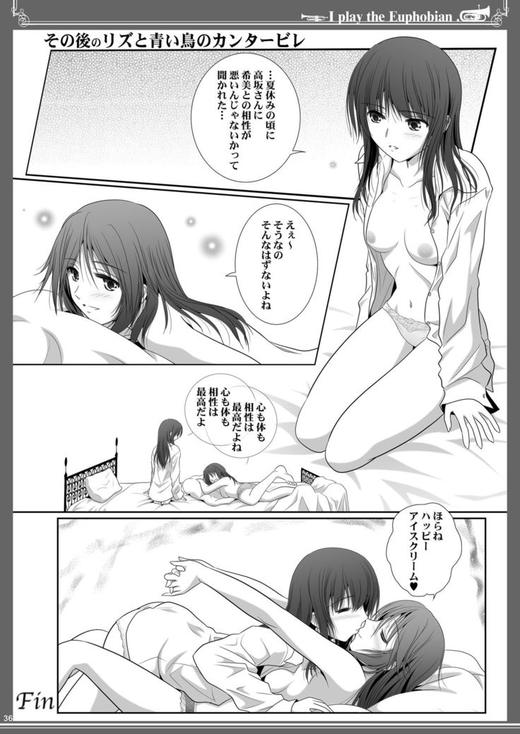 Euphobian no Hibiki: Quintent