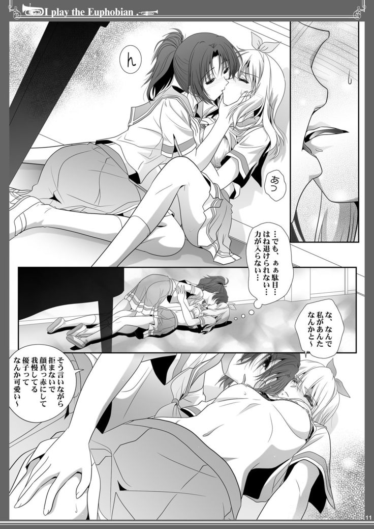 Euphobian no Hibiki: Quintent