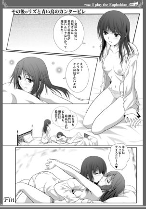 Euphobian no Hibiki: Quintent Page #37