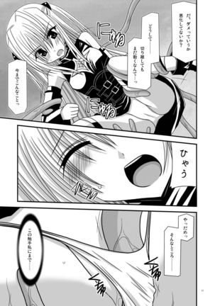 Image 2464750