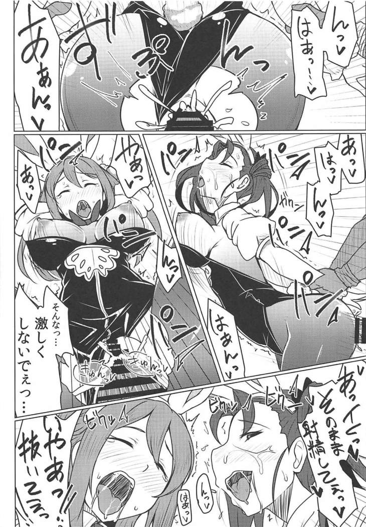Toaru Kikuushi no Video Letter
